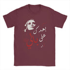 Lebanon Fairuz Tee