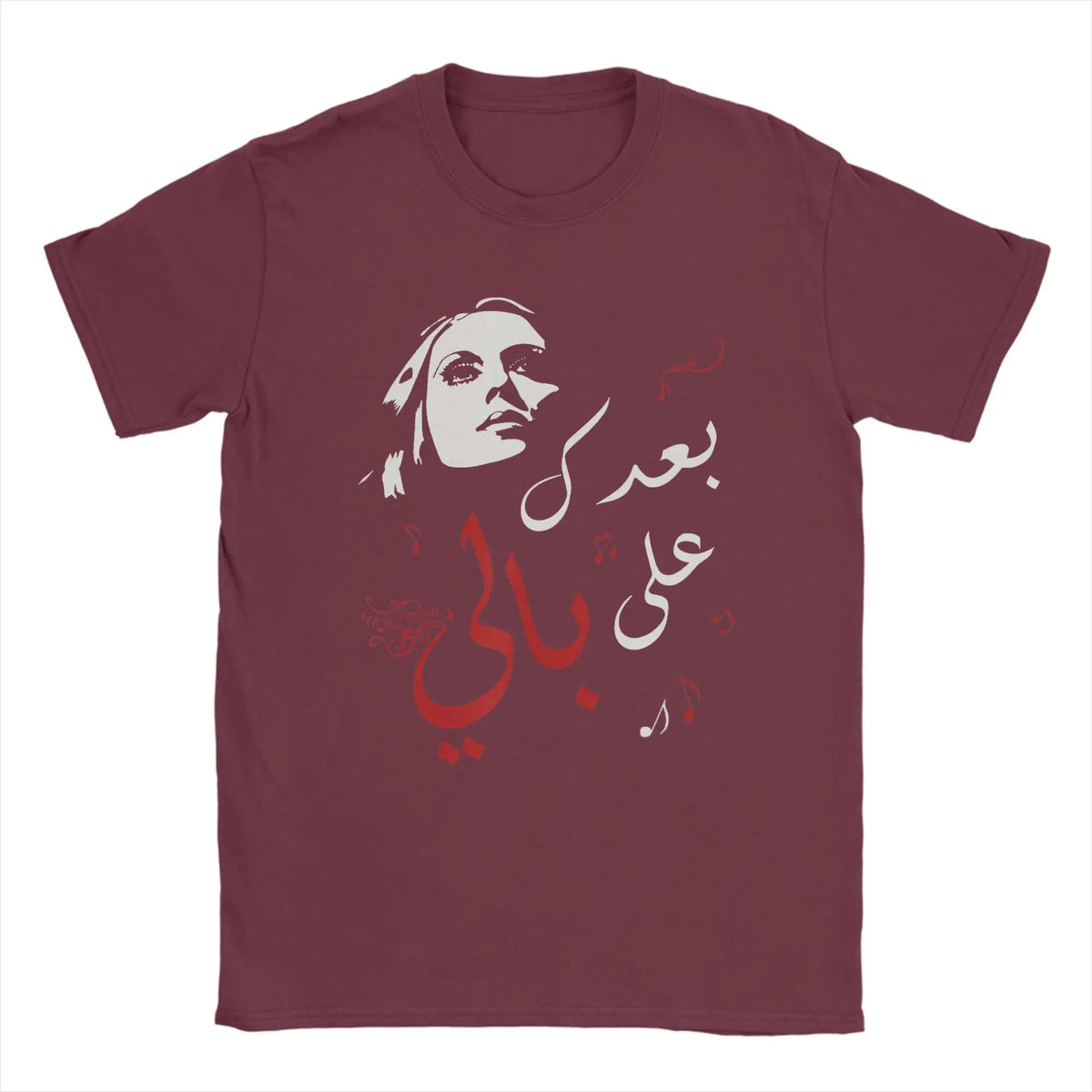 Lebanon Fairuz Tee
