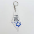 Jewish Blessing Card Keychain