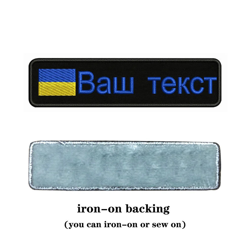 Ukraine Embroidered Patches