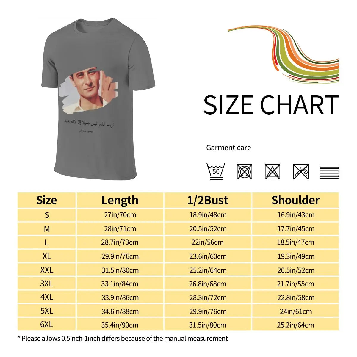 Mahmoud Darwish T-shirt