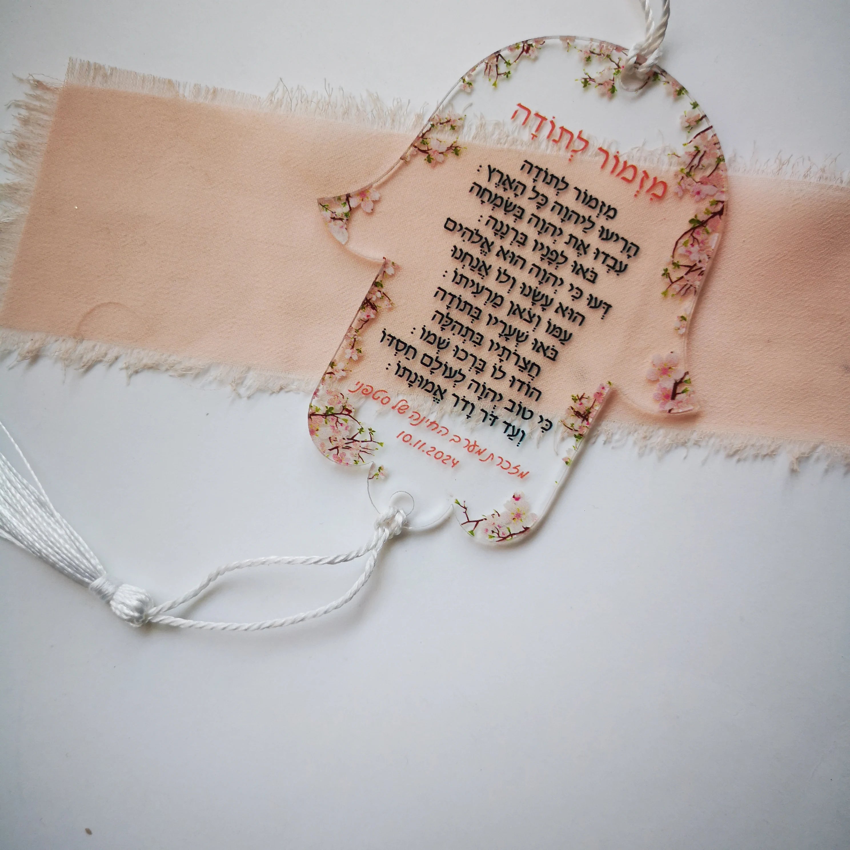Hebrew Bar Mitzvah With White Pendant