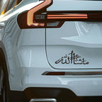 Masha'Allah Calligraphy Stickers