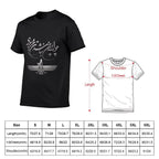 Persian Symbols Tee
