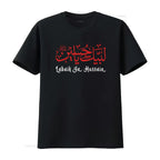 Ya Hussain Tee