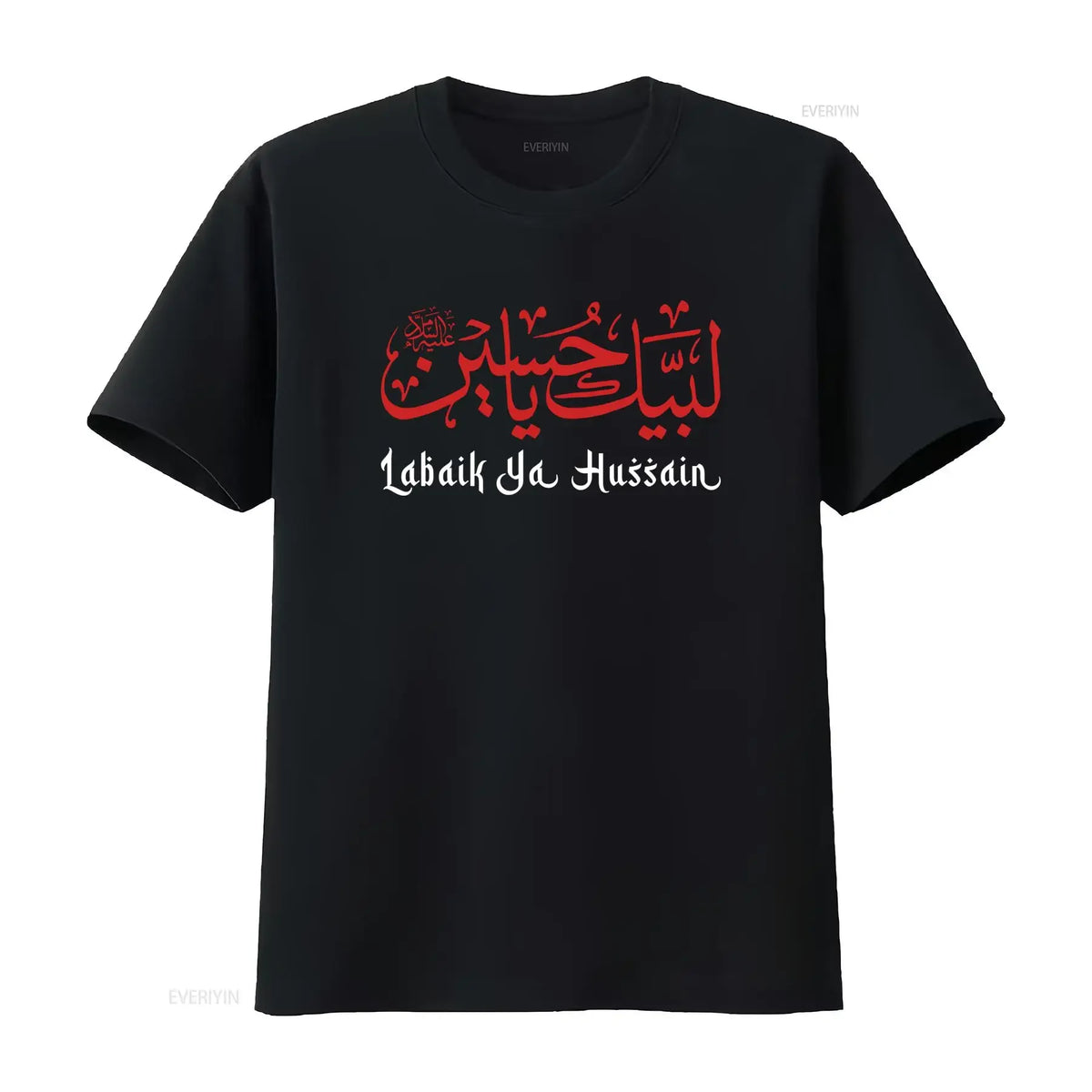 Ya Hussain Tee