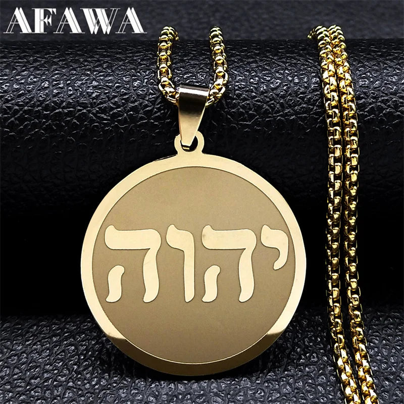 Jehovah Yahweh Hebrew Alphabet Necklace