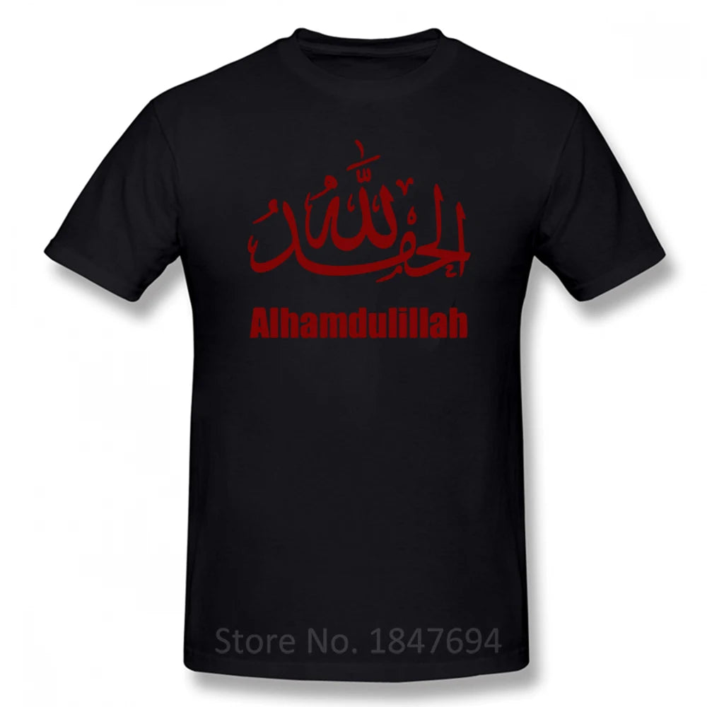 Alhamdulillah Tee