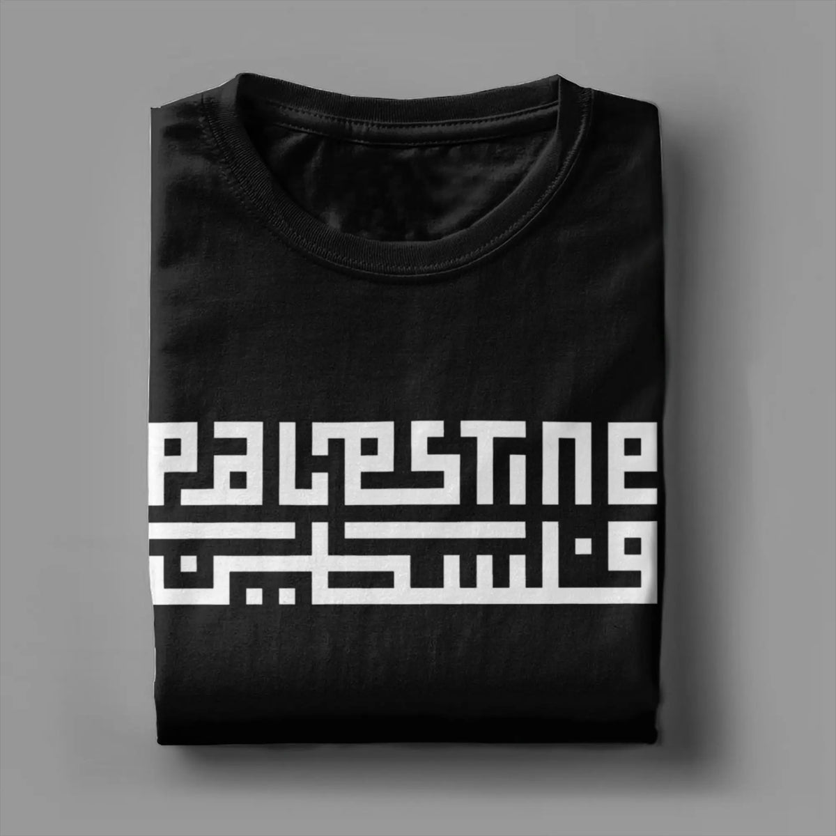 Palestine Name Arabic Calligraphy T-Shirt