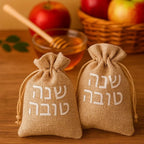 5Pcs Shana Tova Honey Gift Bags Rosh Hashanah