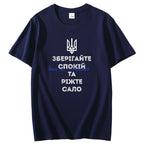 Ukraine shirt souvenir
