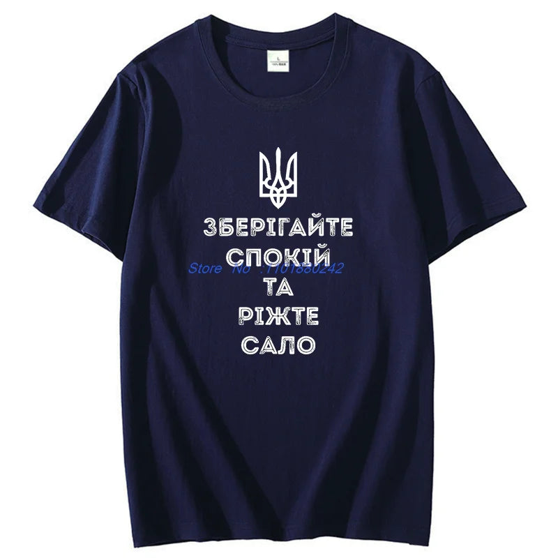 Ukraine shirt souvenir