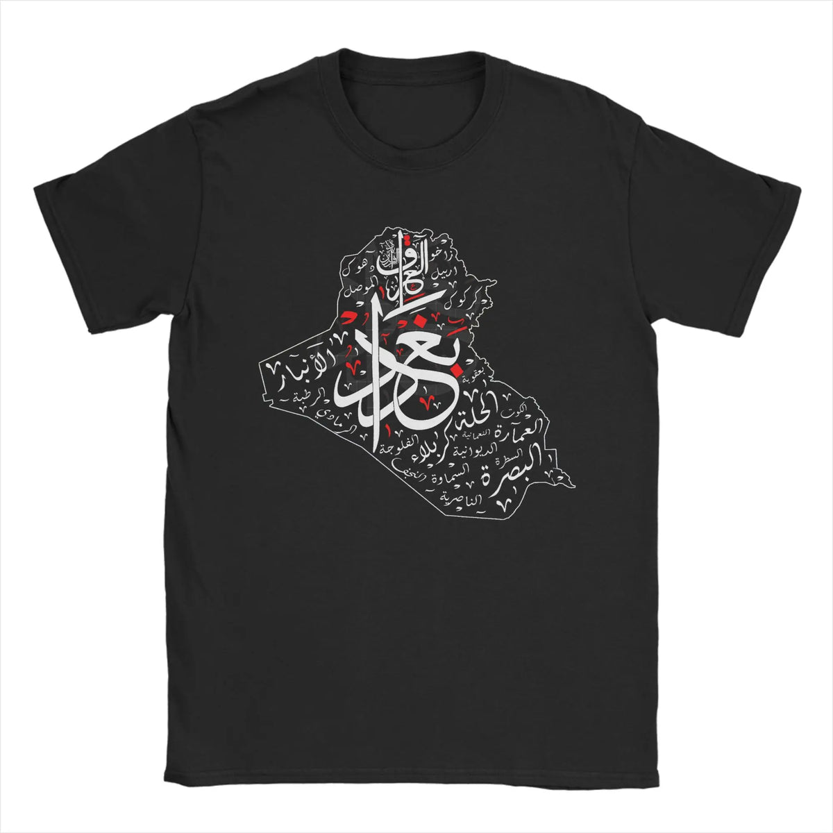I Love Iraq  Iraq Map T-Shirt
