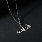 Palestine Allah Pendant necklace