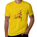 Persian Poetry Tee