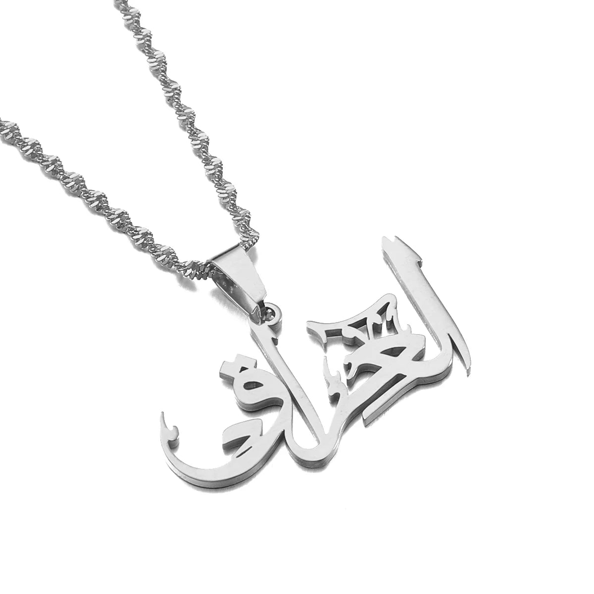 Iraq in Arabic Pendant Necklace