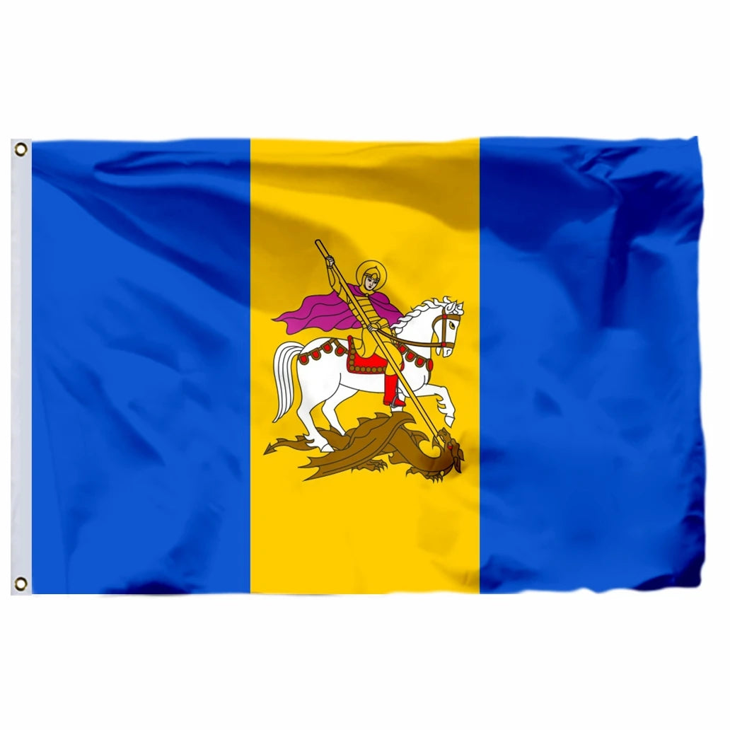 Ukraine Kyiv Kurovskyi State Flag