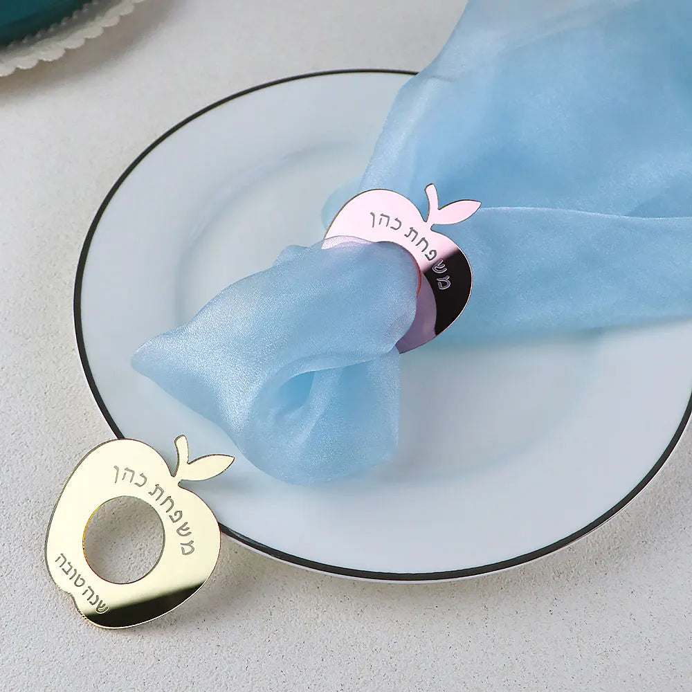 Personalized Rosh Hashanah Napkin Ring Place Card