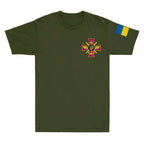 Ukraine Armed Forces Military T-Shirt