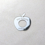 Personalized Rosh Hashanah Napkin Ring Place Card
