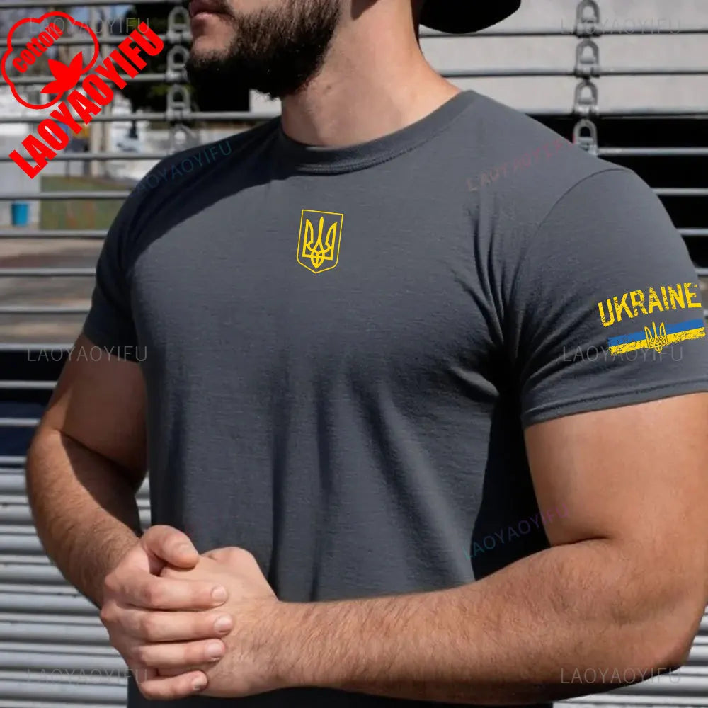 Patriotic Ukrainian T Shirt