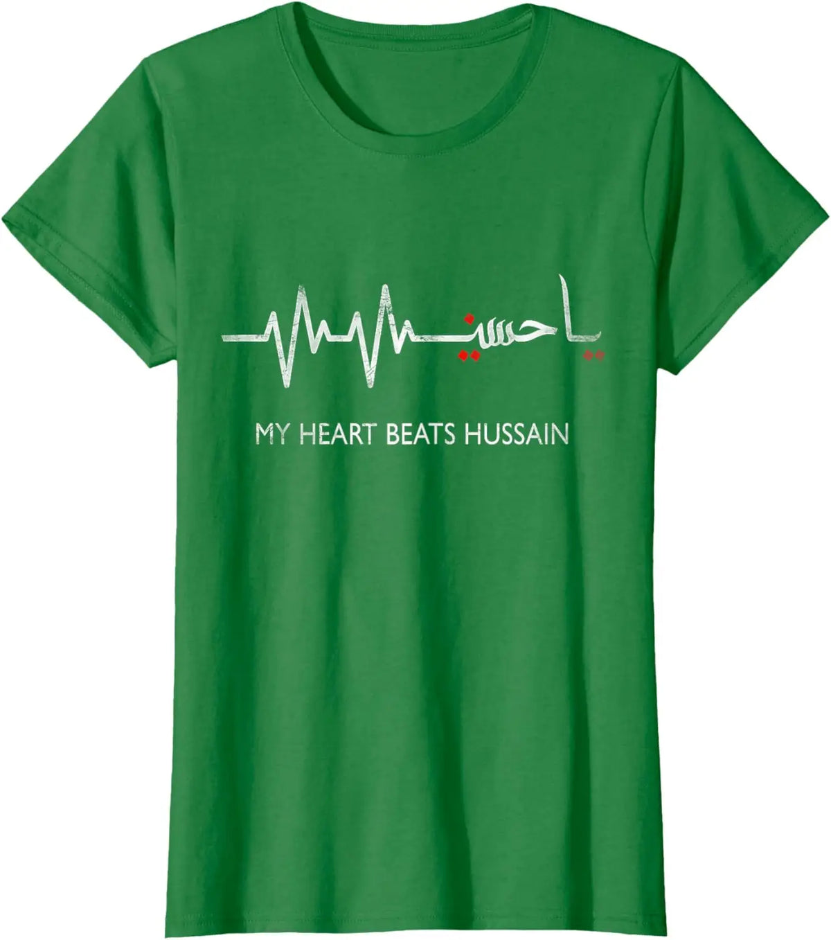 Ya Hussain Tee