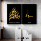 Arabic Islam Calligraphy Poster Canvas