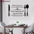 Islamic Calligraphy Art