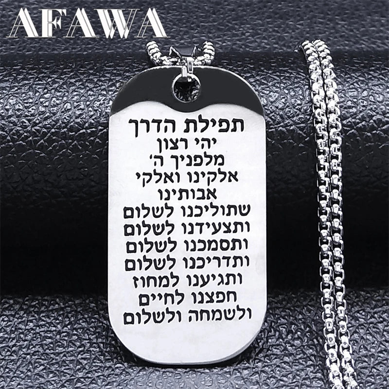 Mezuzah Pendant Necklace