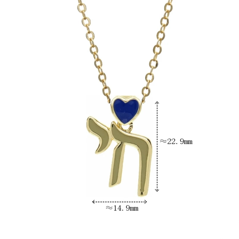Hebrew Letter Chai Copper Pendant Necklace