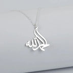 Allah Pendant Necklace