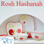 Rosh Hashanah Gift Ceramics Set