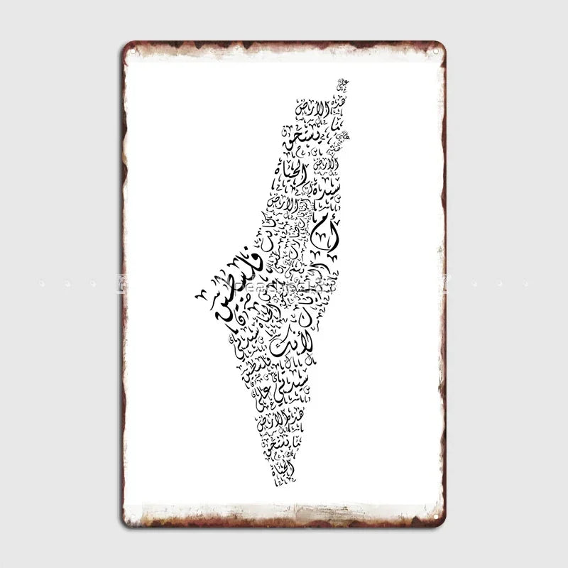 Palestine Map With Mahmoud Darwish Poem Poster