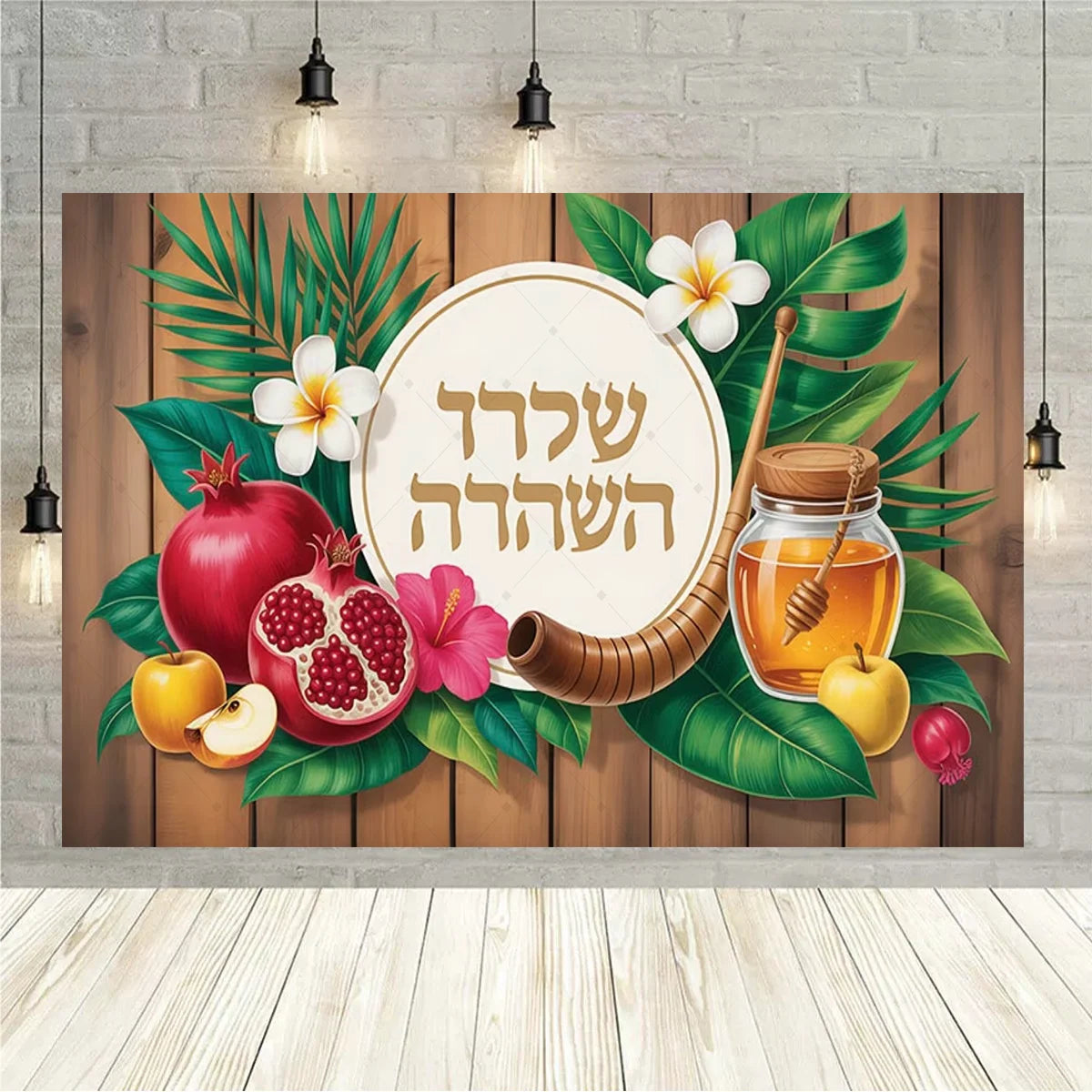 Happy Rosh Hashanah Backdrop Jewish New Year