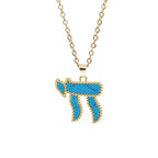 Hebrew "Single" Letter Cheth Pendant Necklace