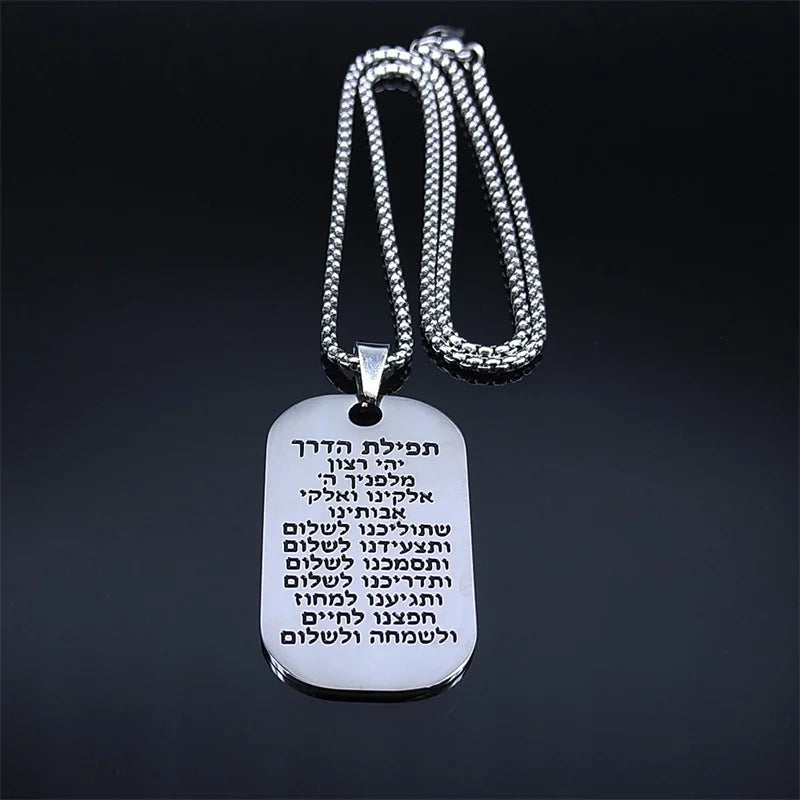 Mezuzah Pendant Necklace