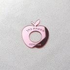 Personalized Rosh Hashanah Napkin Ring Place Card