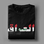 Iraq Flag T Shirt