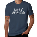 Arabic Calligraphy Be a stranger to me, loved ones always leave T Shirt