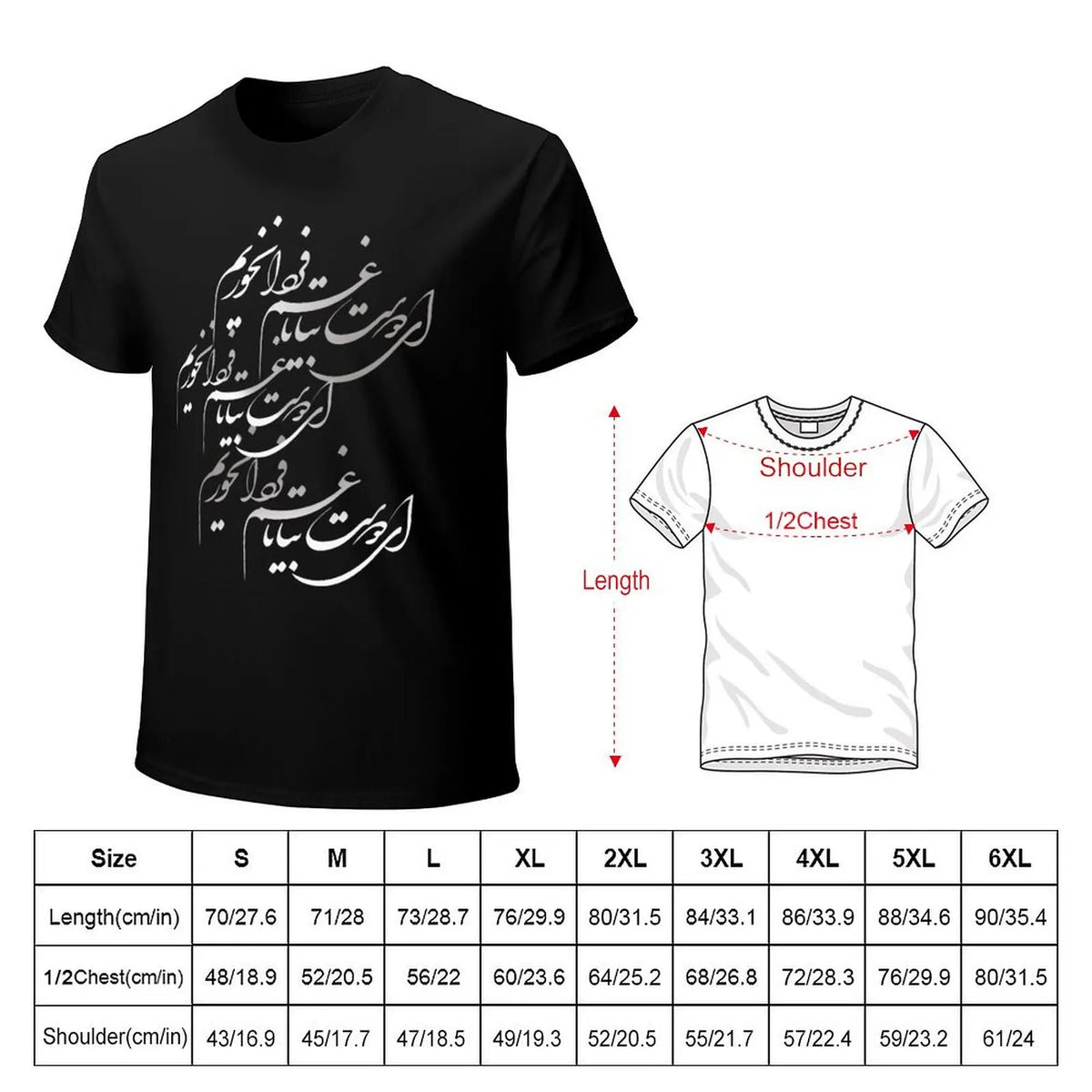 Khayyam Persian Calligraphy Poem T Shirt
