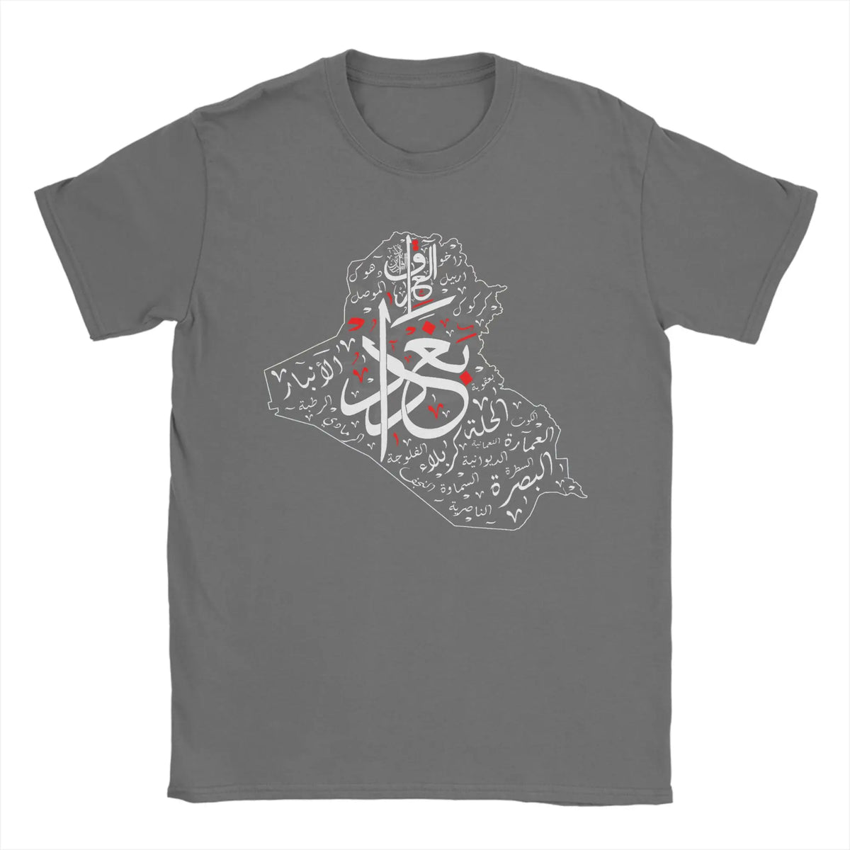 I Love Iraq  Iraq Map T-Shirt