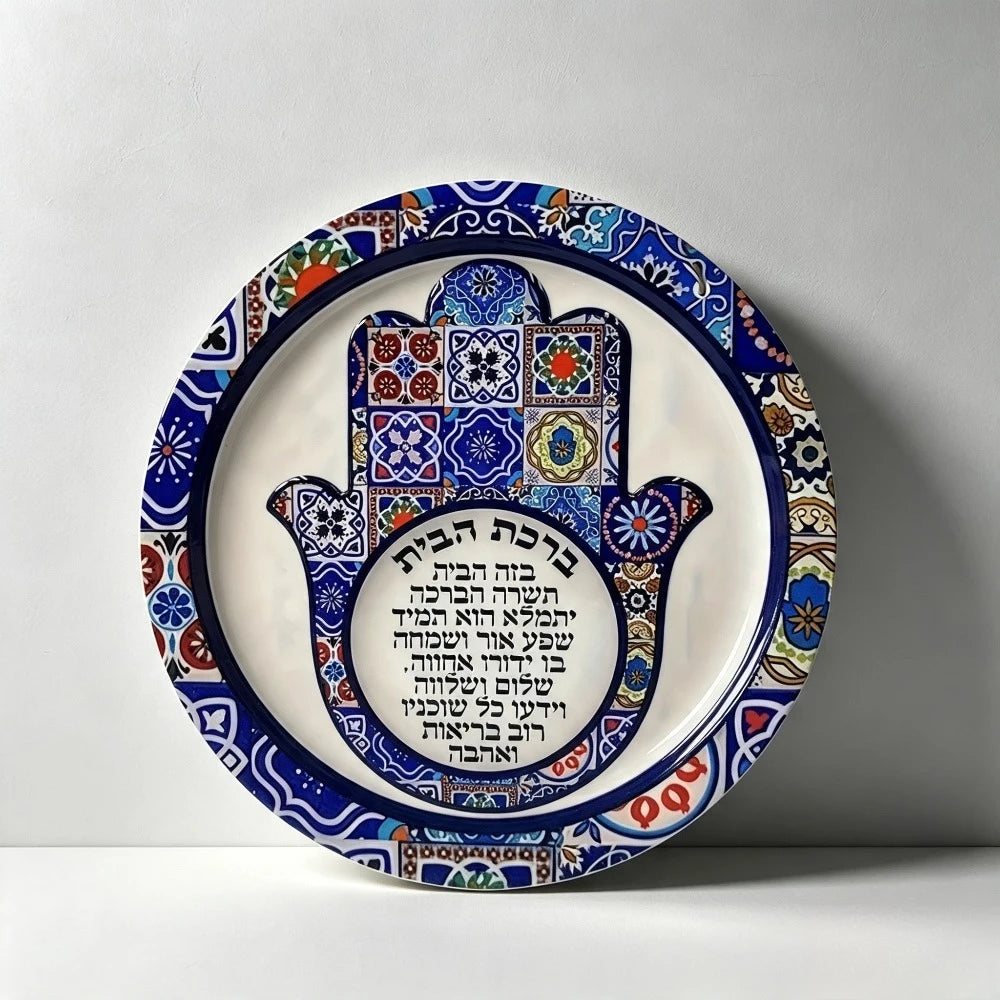 Blue Hamsa Wall Art