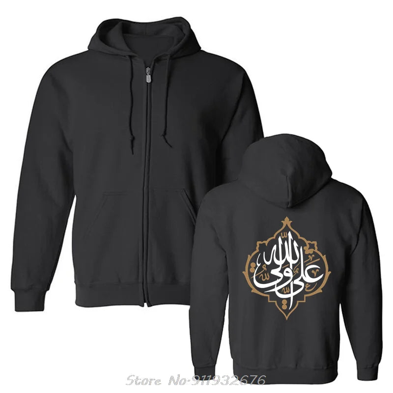 Imam Ali Hoodie