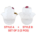 Hebrew Home Blessing Plaque Birkat HaBayit