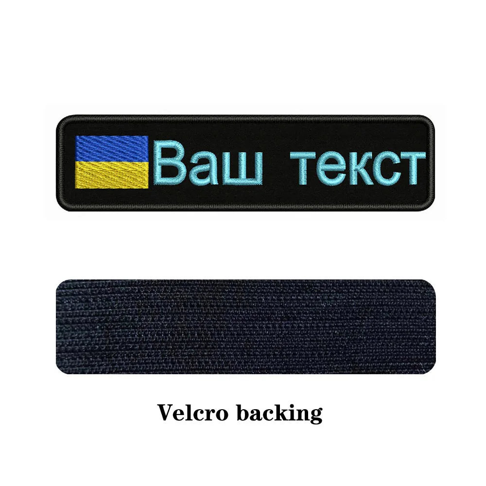 Ukraine Embroidered Patches