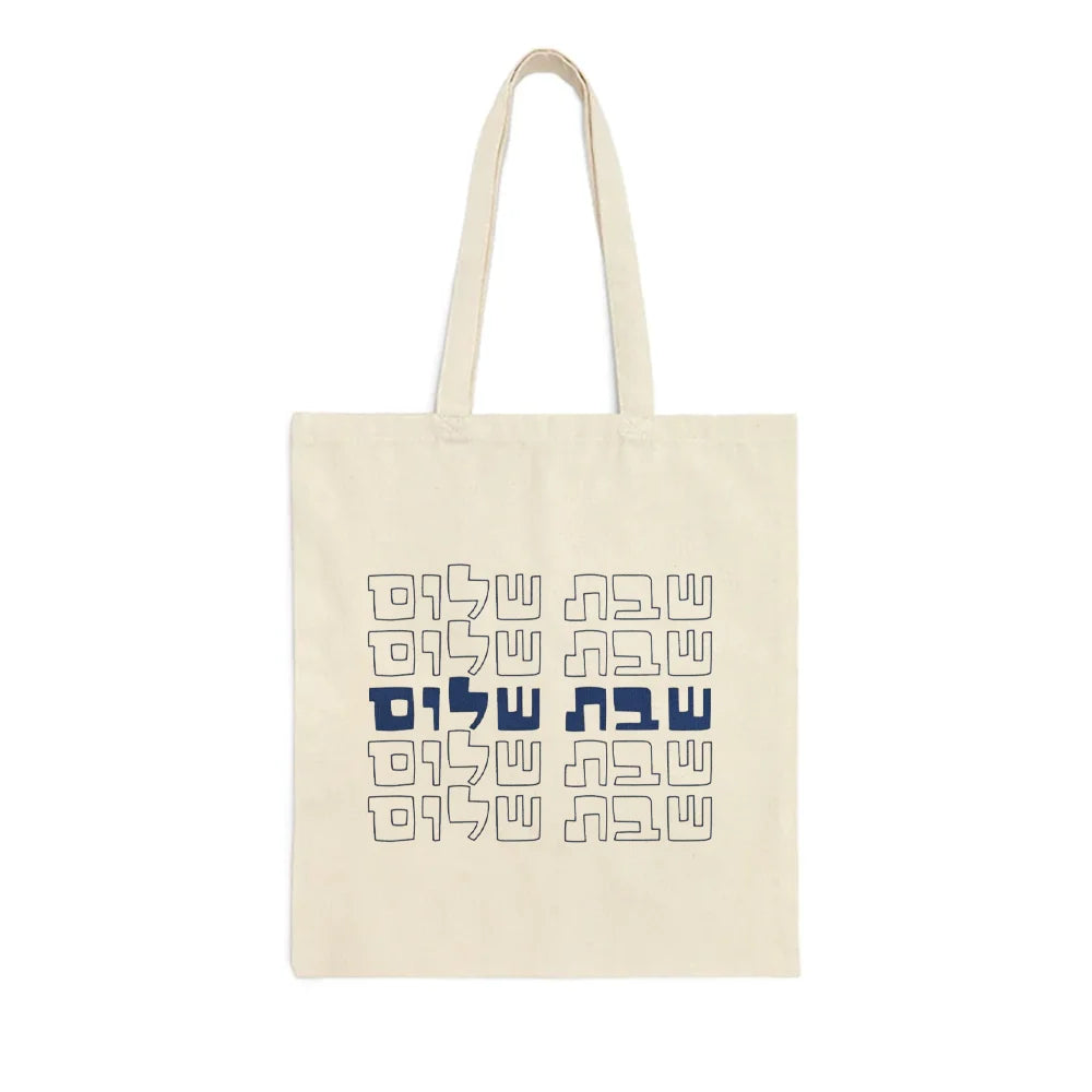 Shabbat Shalom Canvas Tote Bag Hebrew Good Shabbos Gift