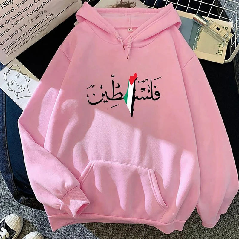 Palestine Calligraphy Hoodie