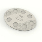 Silicone Mold For Oval Rosh Hashanah Jewish New Year