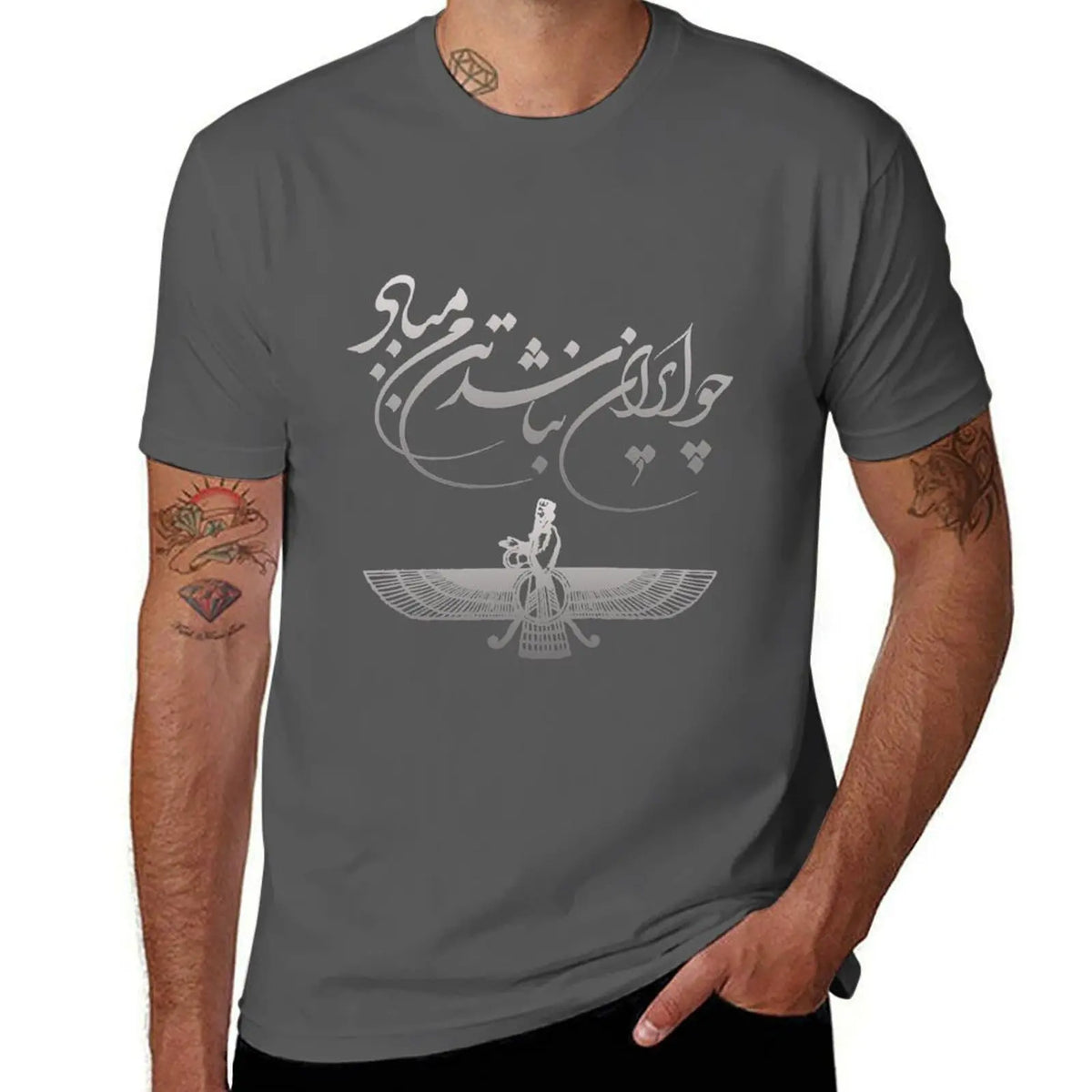 Persian Symbols Tee
