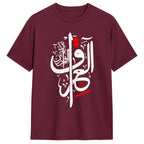 Iraq Mesopotamia Tee